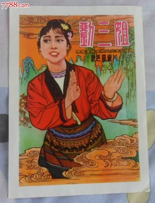 日本大同工业大学ID学生卡
